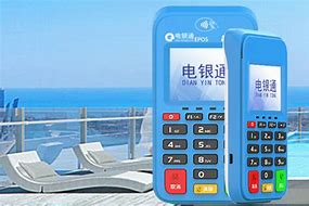 洪湖公司POS机